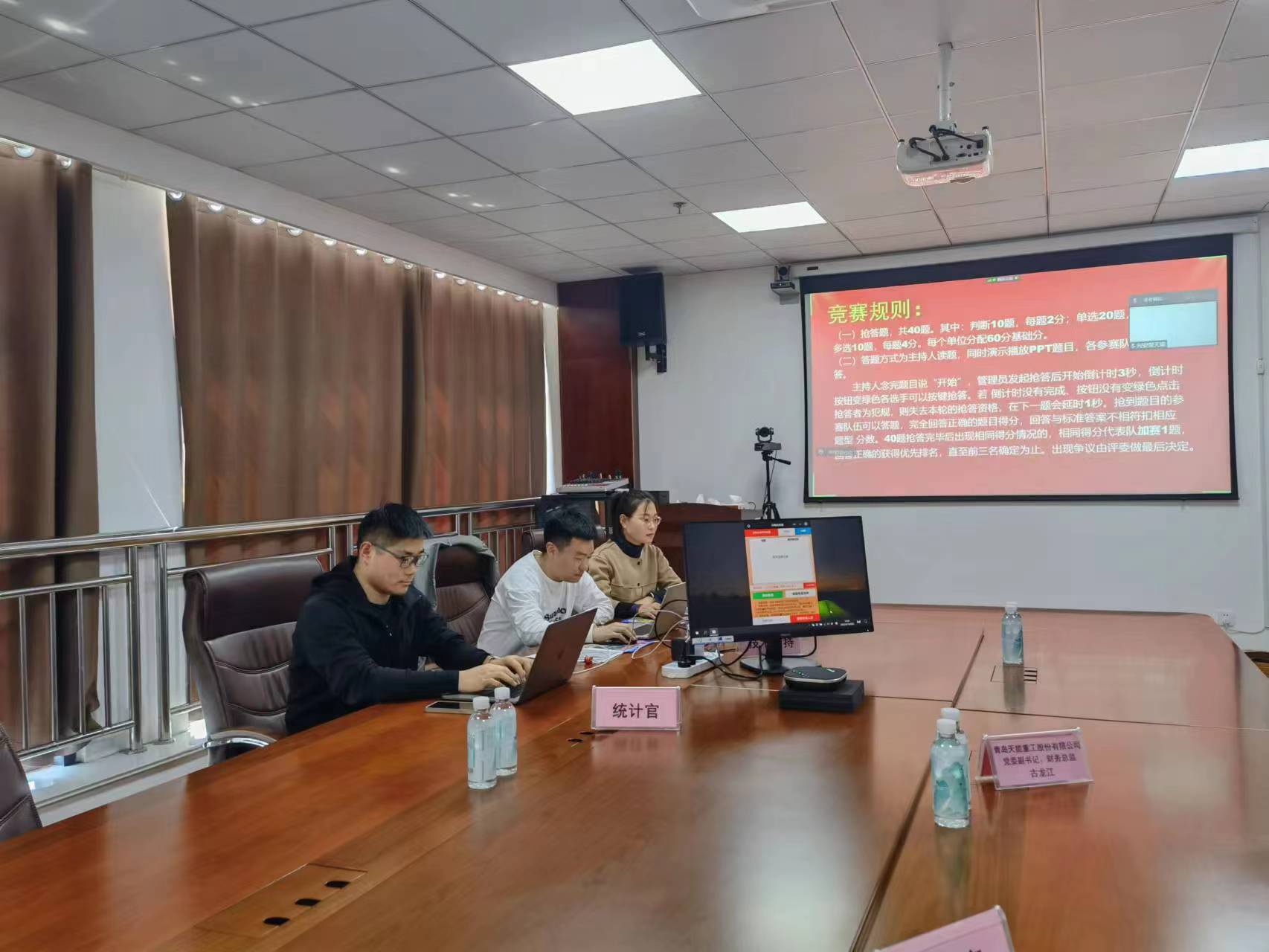 开云app登录入口,开云(中国)举办“走进中国史·昂扬新时代”党史知识竞赛